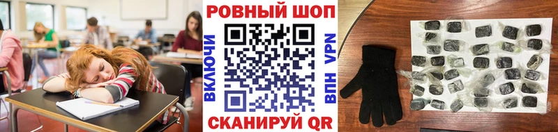 Наркота Новошахтинск Галлюциногенные грибы  Меф мяу мяу  МАРИХУАНА  Кокаин  A-PVP 