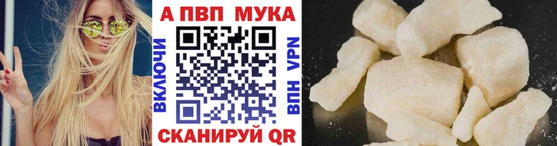 Alpha-PVP СК КРИС  Новошахтинск 