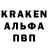 Героин гречка Anele fwy