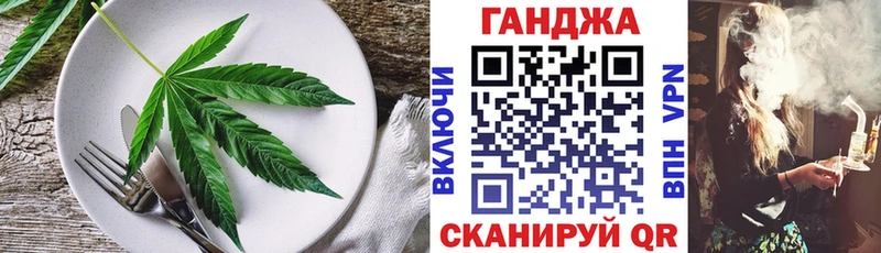 Canna-Cookies марихуана  Новошахтинск 
