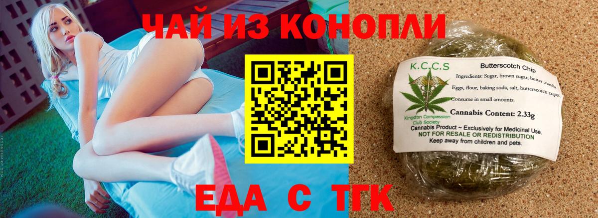 Гашиш  Амфетамин кристаллы  Новошахтинск  Вход с VPN  МАРИХУАНА  Альфа ПВП СОЛЬ кристаллы  Мефедрон кристаллы 