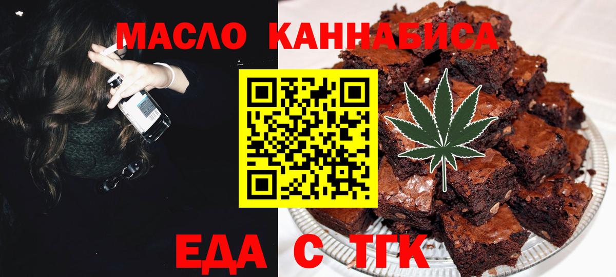 Галлюциногенные грибы Новошахтинск