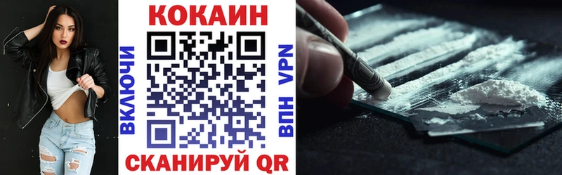 КОКАИН Боливия  Новошахтинск 