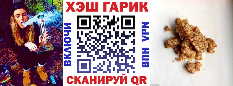 мега как зайти  где найти наркотики  Новошахтинск  Гашиш хэш 