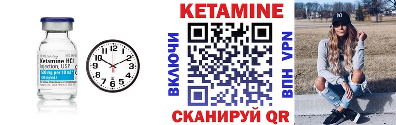 продажа наркотиков  Новошахтинск  KRAKEN   КЕТАМИН ketamine 