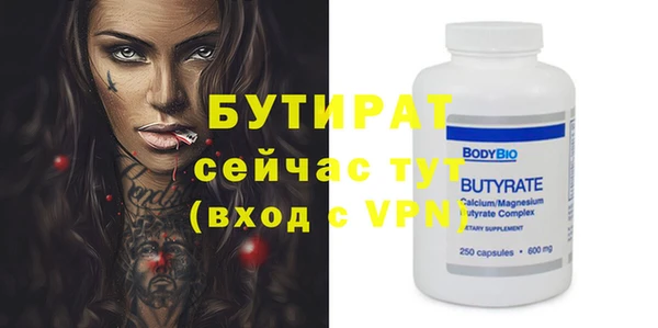 не бодяженный Коряжма