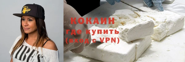 кокаин перу Костерёво