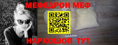 мдпв Ливны