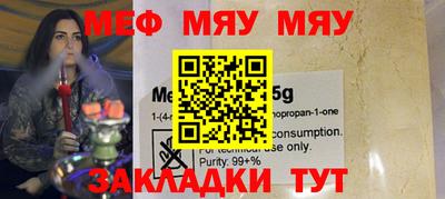 мдпв Ливны