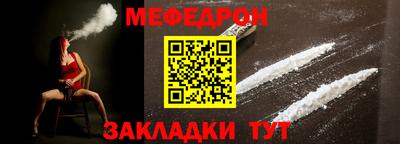 альфа пвп VHQ Ликино-Дулёво