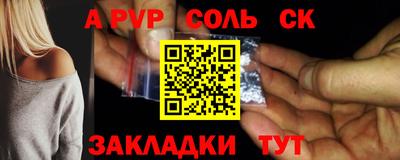 мдпв Ливны