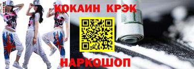 мдпв Ливны