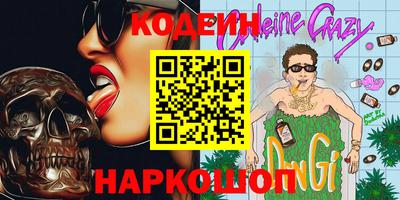 PSILOCYBIN Лесосибирск