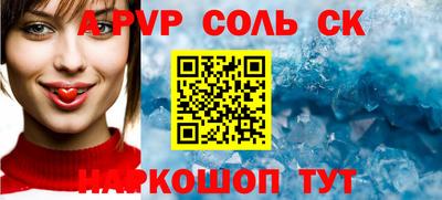 альфа пвп VHQ Ликино-Дулёво