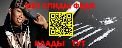 мдпв Ливны