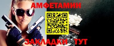 альфа пвп VHQ Ликино-Дулёво