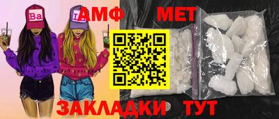 альфа пвп VHQ Ликино-Дулёво