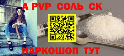 мдпв Ливны