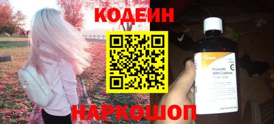 PSILOCYBIN Лесосибирск