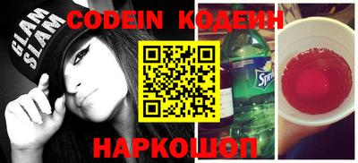 PSILOCYBIN Лесосибирск