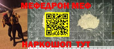 альфа пвп VHQ Ликино-Дулёво