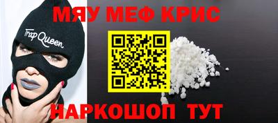 альфа пвп VHQ Ликино-Дулёво