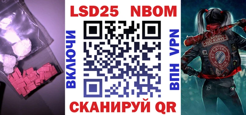 OMG сайт  Новошахтинск  LSD-25 экстази ecstasy 