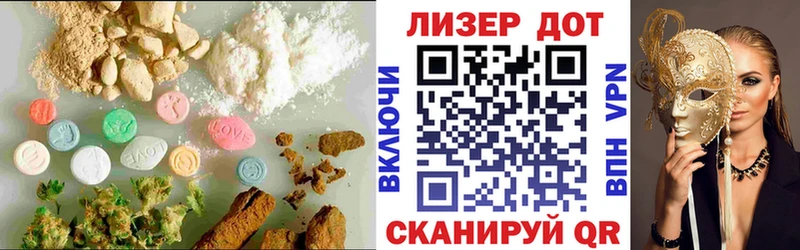 Лсд 25 экстази кислота Новошахтинск