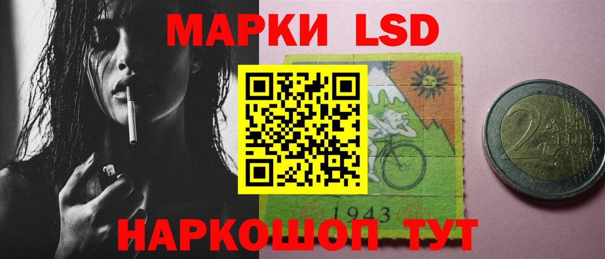 ЛСД экстази ecstasy  Вход с VPN  Новошахтинск 