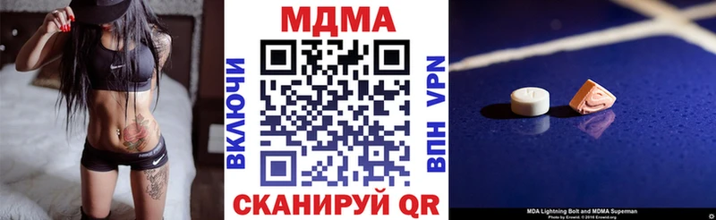 MDMA VHQ  что такое наркотик  Новошахтинск 