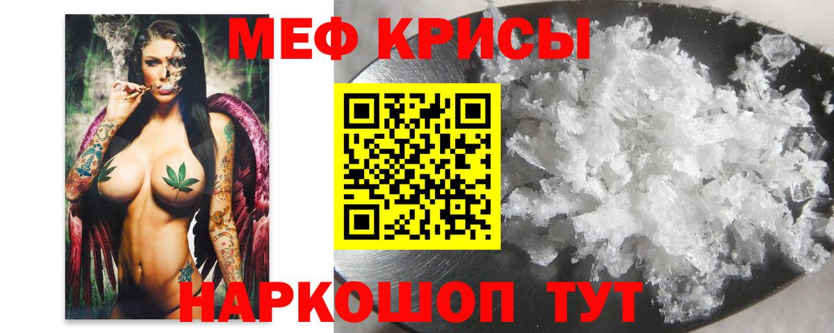 Мефедрон мяу мяу  МЕФ  Вход с VPN  Меф  Меф 4 MMC  Новошахтинск 