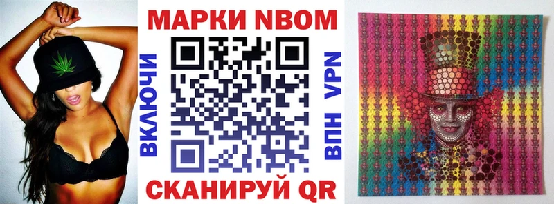 shop клад  где можно купить   Новошахтинск  Марки 25I-NBOMe 1500мкг 