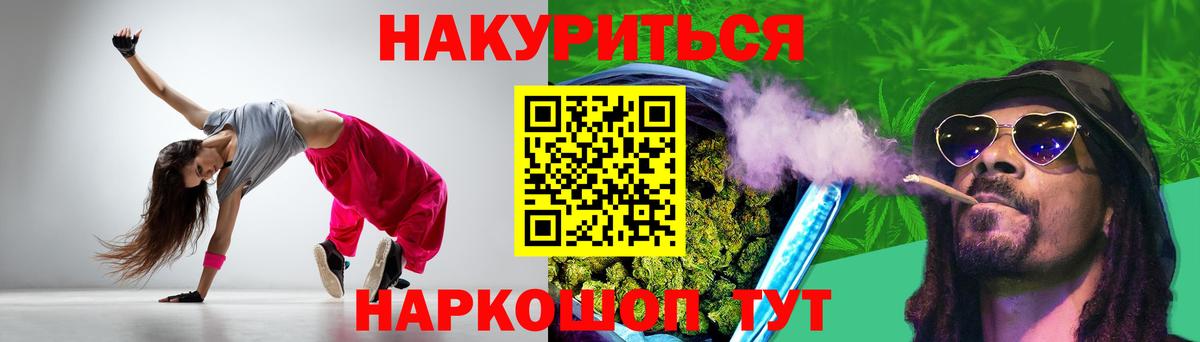 Новошахтинск  Бошки марихуана Ganja  Каннабис план  Вход с VPN 